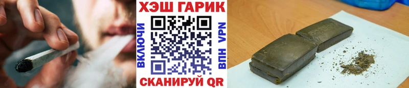 Продажа наркотиков Чекалин Гашиш  Амфетамин  Кокаин  Мефедрон  Канабис 
