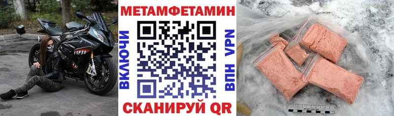 Амфетамин 97% где продают Чекалин