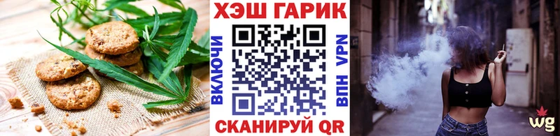 Печенье с ТГК марихуана  продажа наркотиков  ссылка на мегу ссылки  Чекалин 