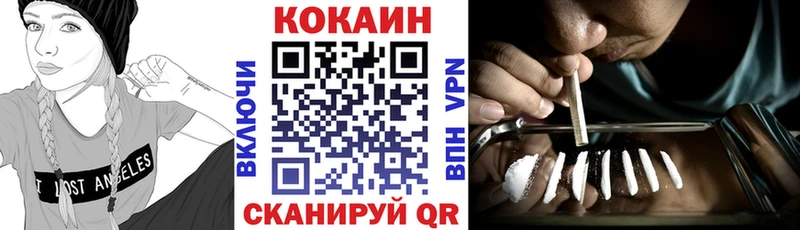 наркота  Чекалин  блэк спрут ССЫЛКА  КОКАИН Перу 