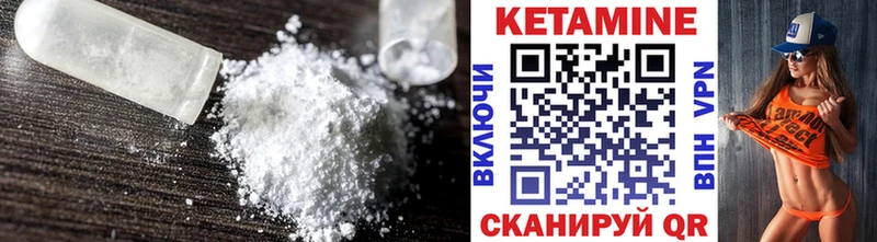 КЕТАМИН ketamine  Чекалин 