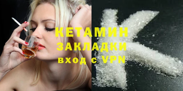 гашик Горно-Алтайск