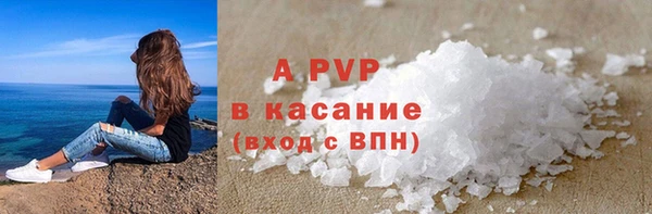 хмурый Горняк