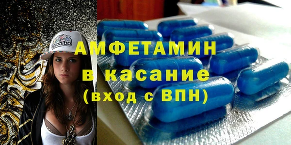 гашик Горно-Алтайск