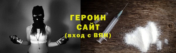 гашик Горно-Алтайск