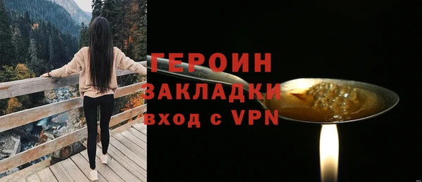 гашик Горно-Алтайск