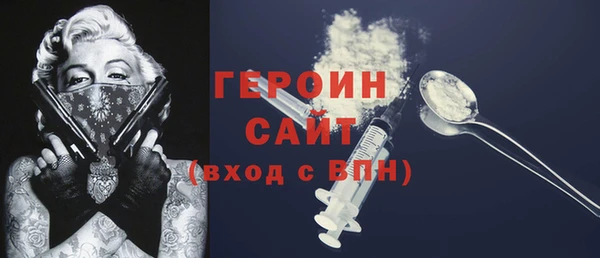 хмурый Горняк
