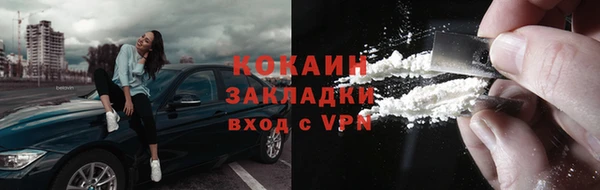 стаф Усолье-Сибирское