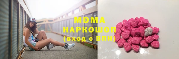гашик Горно-Алтайск