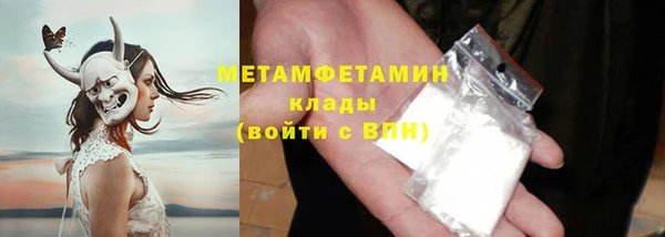 гашик Горно-Алтайск