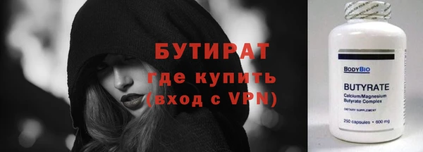 хмурый Горняк