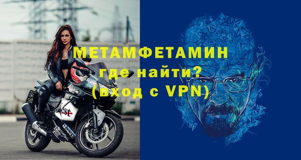 гашик Горно-Алтайск