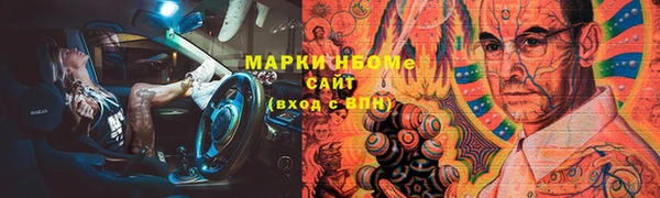 гашик Горно-Алтайск