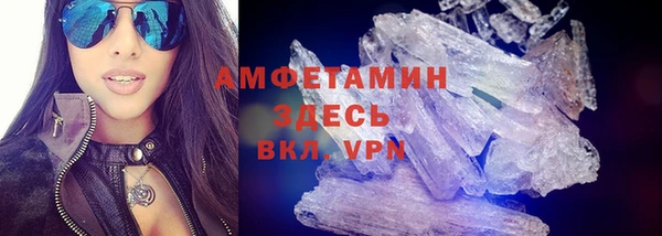 спиды Усмань