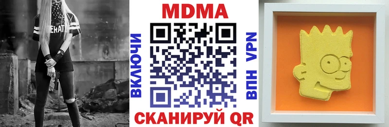mega зеркало  Чекалин  MDMA кристаллы  где найти наркотики 