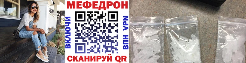 Меф 4 MMC  купить закладку  это официальный сайт  Чекалин 
