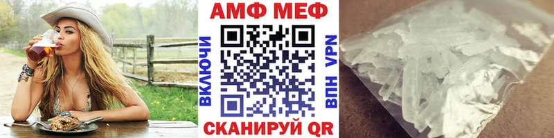 МЕТАМФЕТАМИН Methamphetamine  Чекалин 