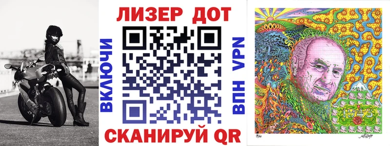 где найти   Чекалин  Марки NBOMe 1500мкг 