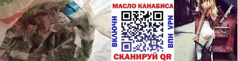 Дистиллят ТГК вейп  Чекалин 